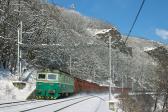 Electric locomotive