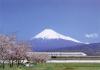 Shinkansen řady 100 před Mt. Fuji, foto: Swollib